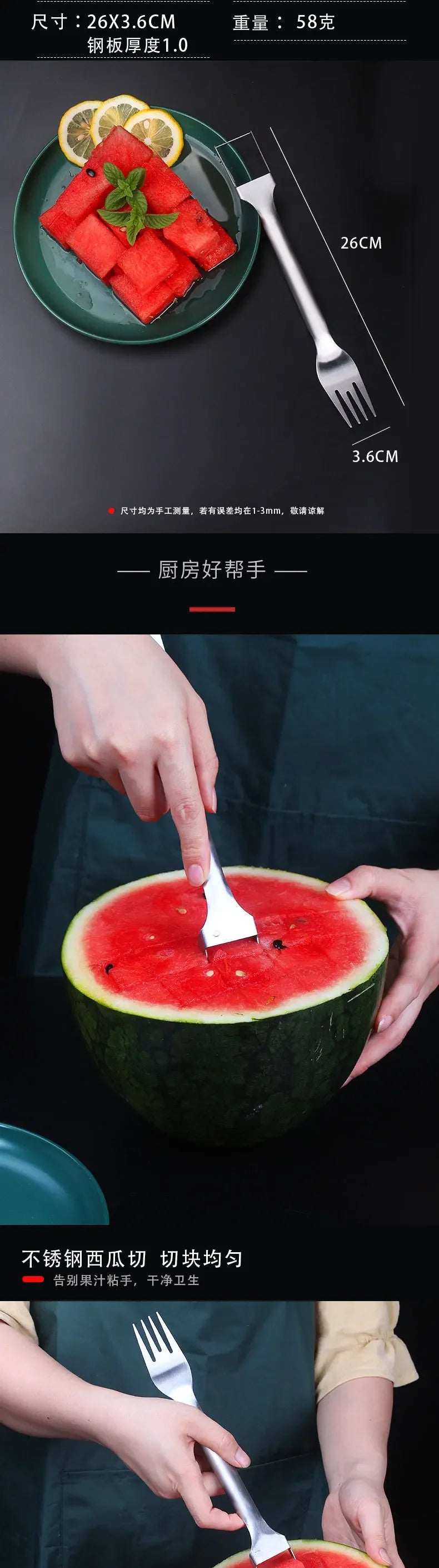 Multifunctional Fruits Peeling Spoon Mango Meat Separator Cutter Kitchen Gadgets Fruits Watermelon Cutting Digging Gadgets
