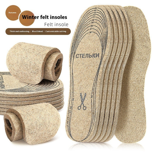 Wool Carpet Insole Slow Pressure Multi-code Segment Can Be Tailored By Yourself